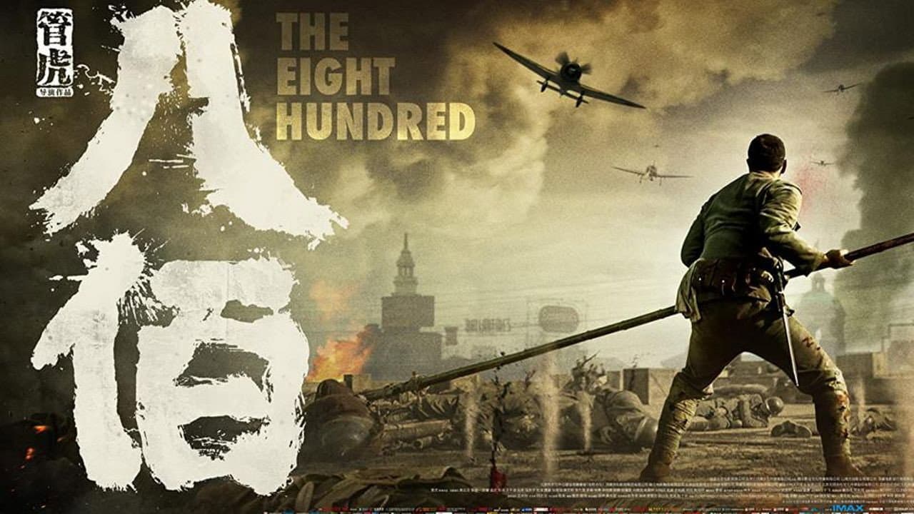 The Eight Hundred still 6