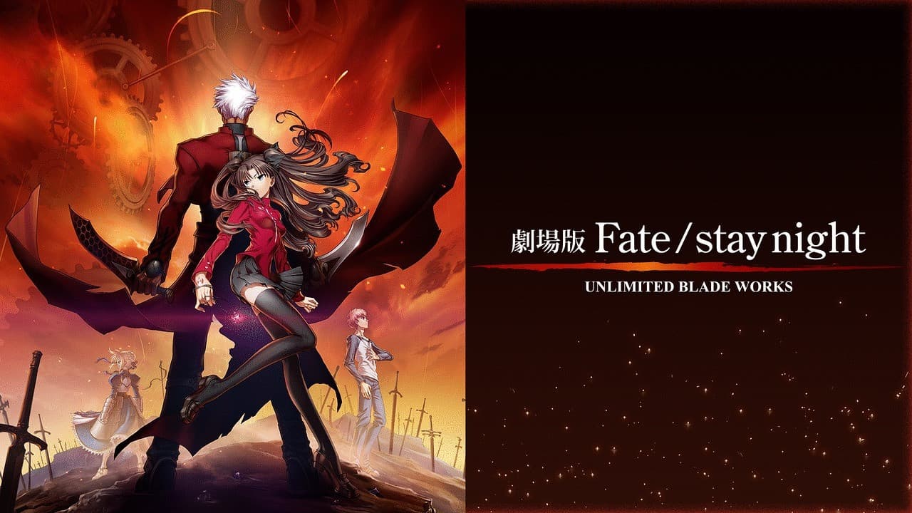 Fate/stay night: Unlimited Blade Works still 2