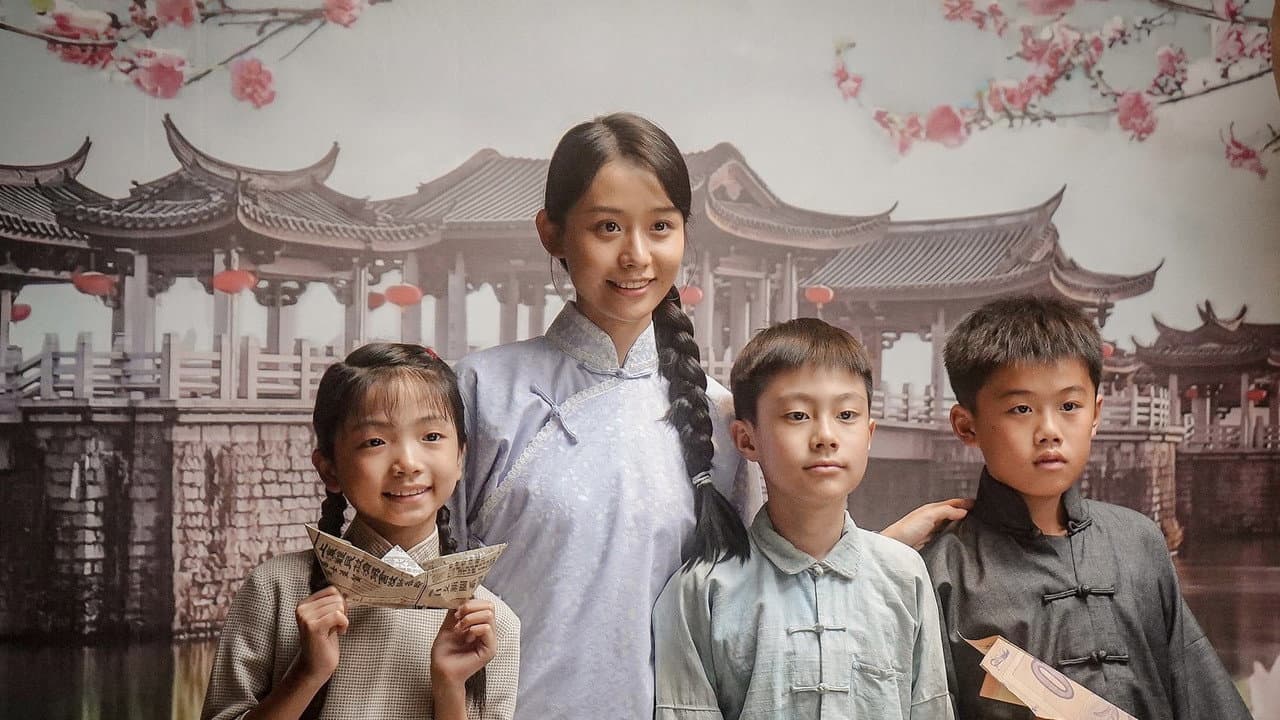 Dear You (2026) - Lan Hongchun Film News still 4