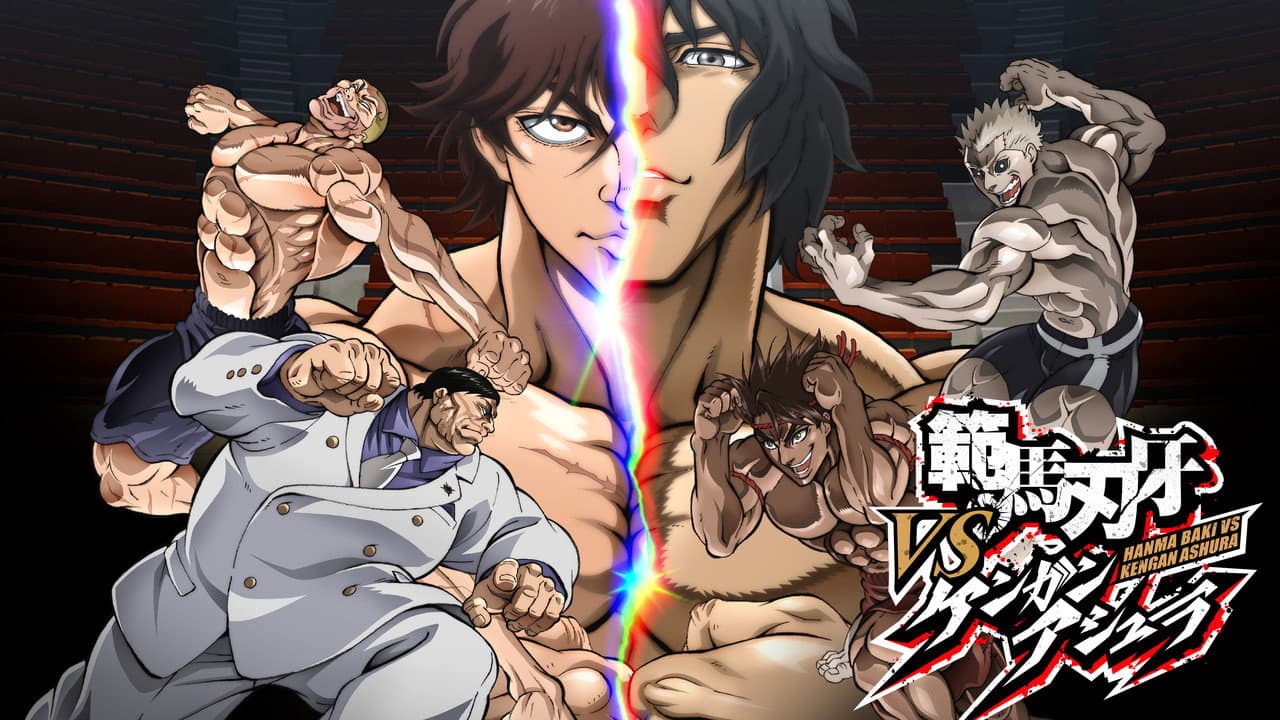 Baki Hanma VS Kengan Ashura still 3