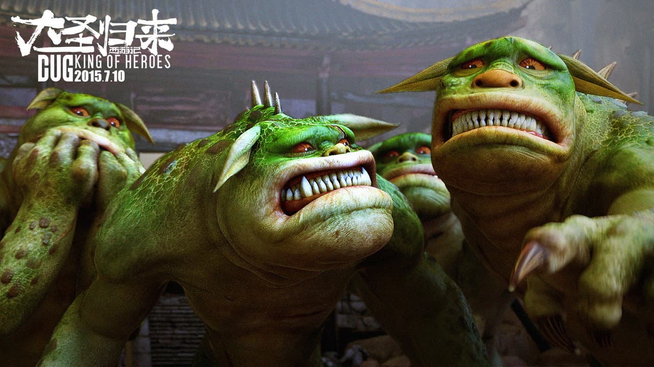 Monkey King: Hero Is Back still 7