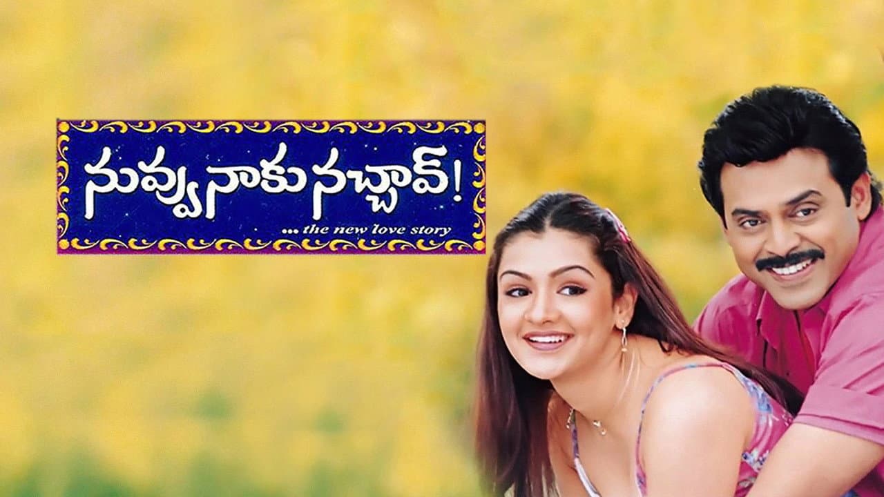 Nuvvu Naaku Nachav still 3