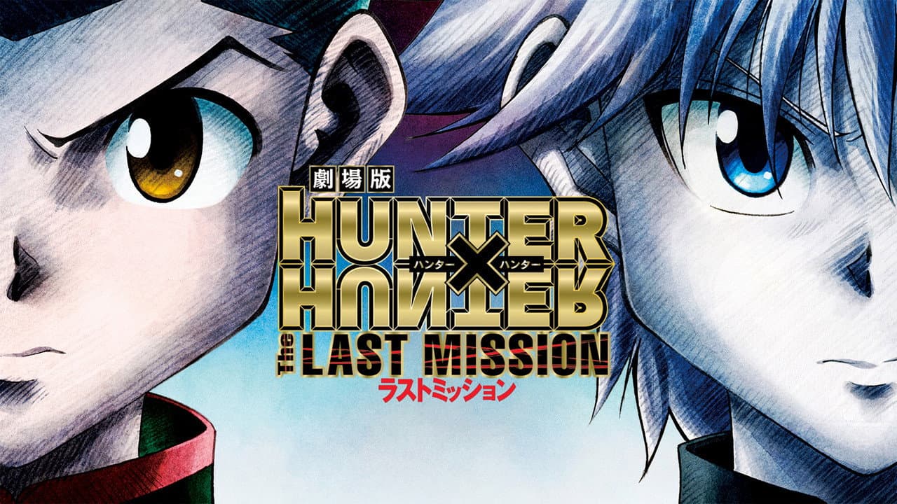 Hunter x Hunter: The Last Mission still 5