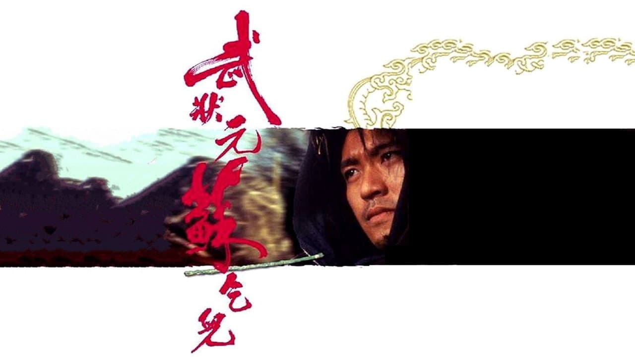 King of Beggars still 2