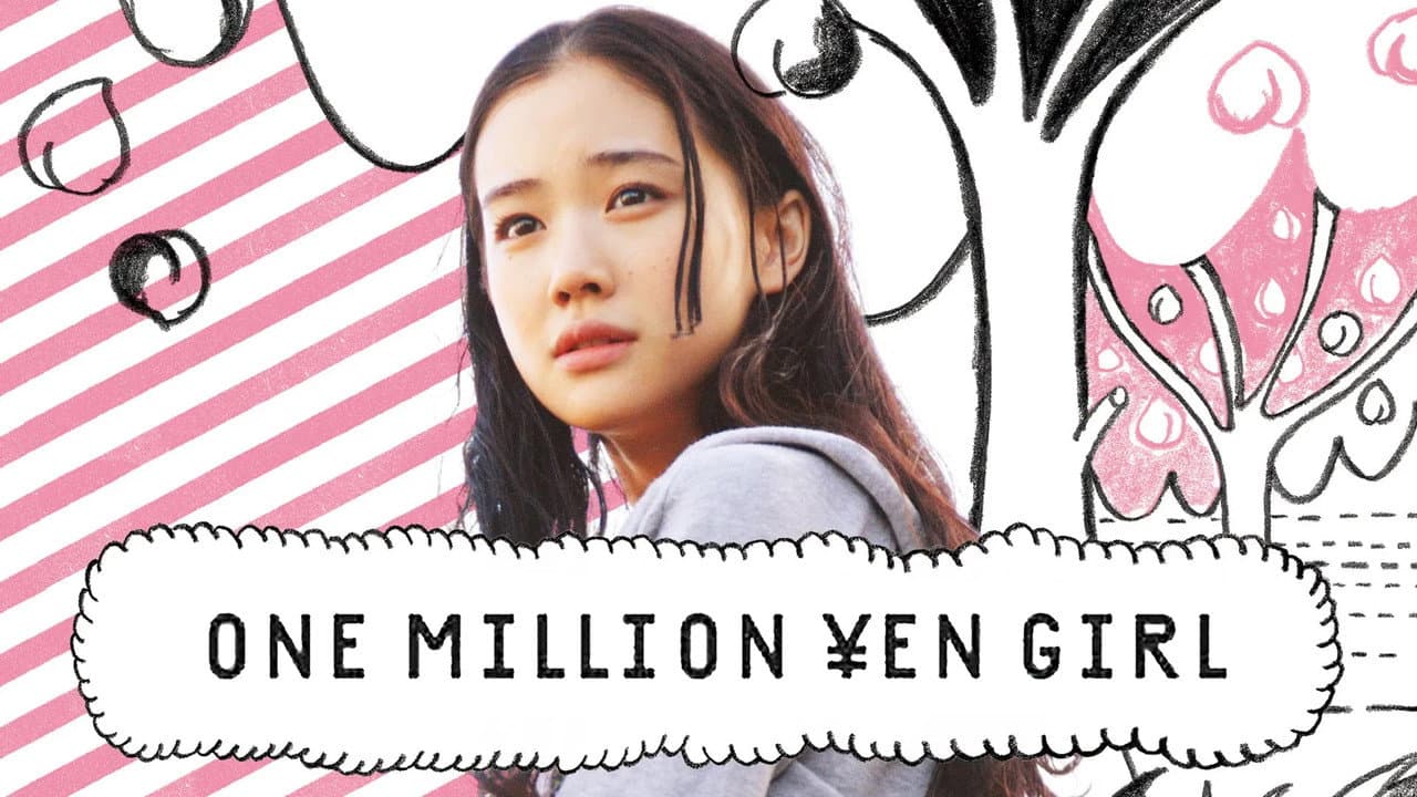 One Million Yen Girl still 3