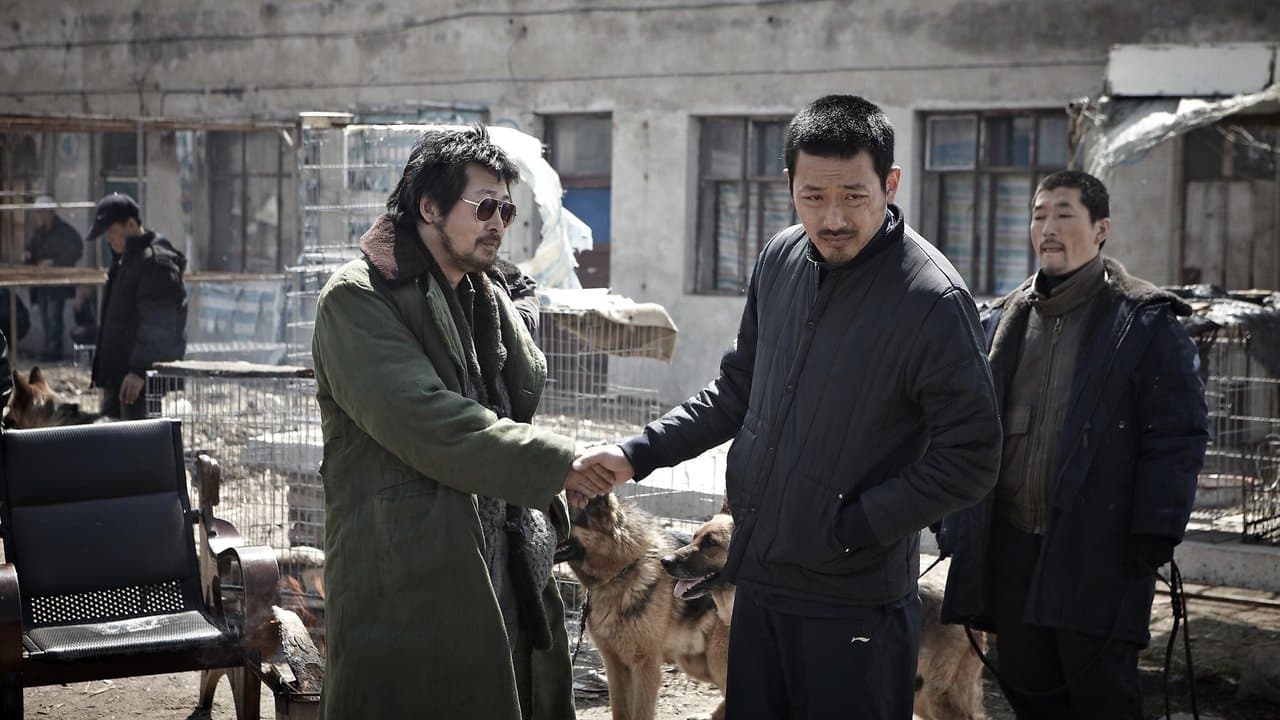 The Yellow Sea still 1