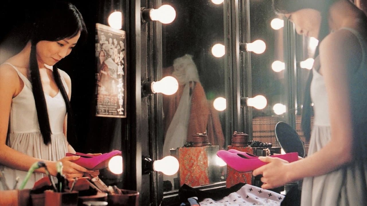The Red Shoes still 6