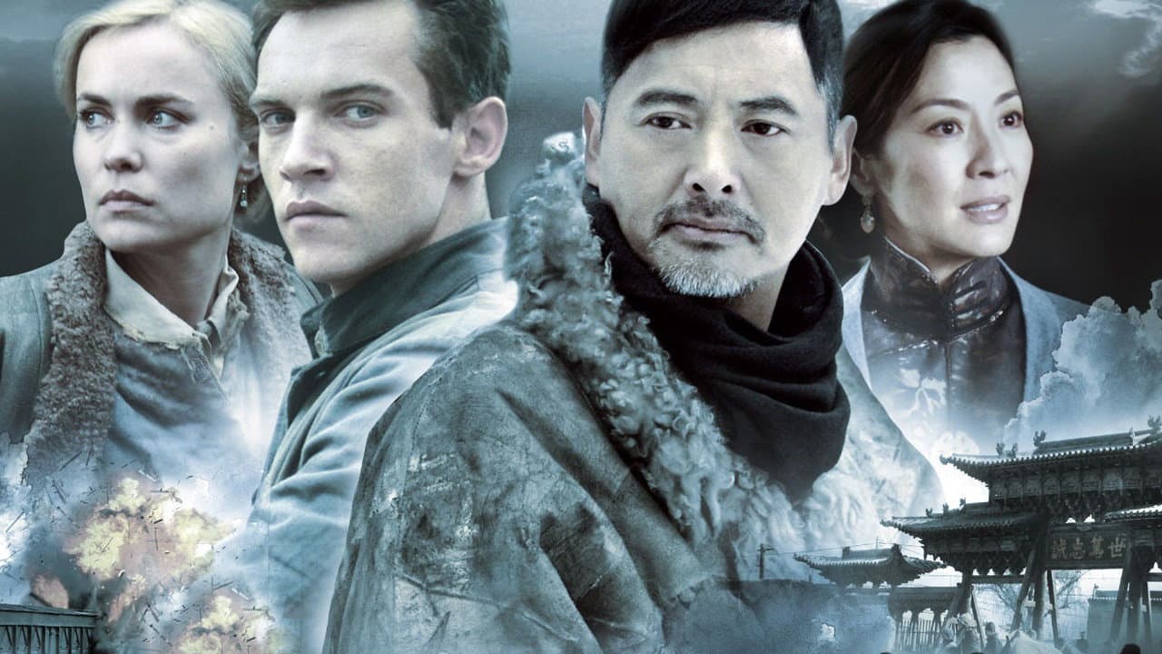 The Children of Huang Shi still 3