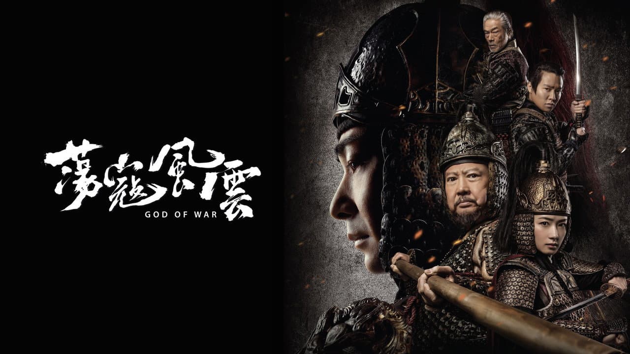 God of War still 2