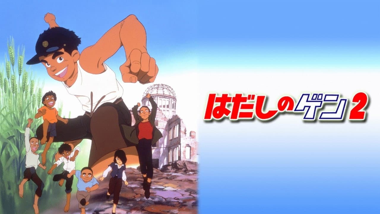 Barefoot Gen 2 still 4