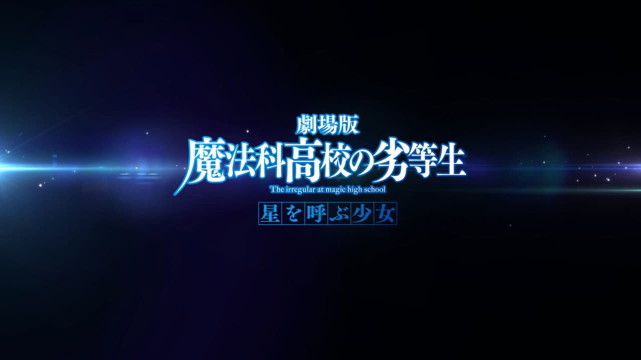 The Irregular at Magic High School: The Girl Who Summons the Stars still 6