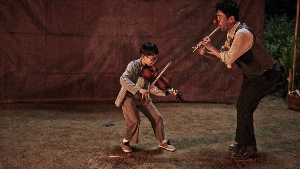 The Piper still 1