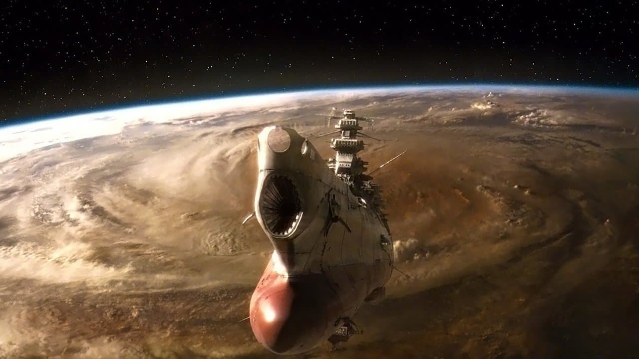 Space Battleship Yamato still 2