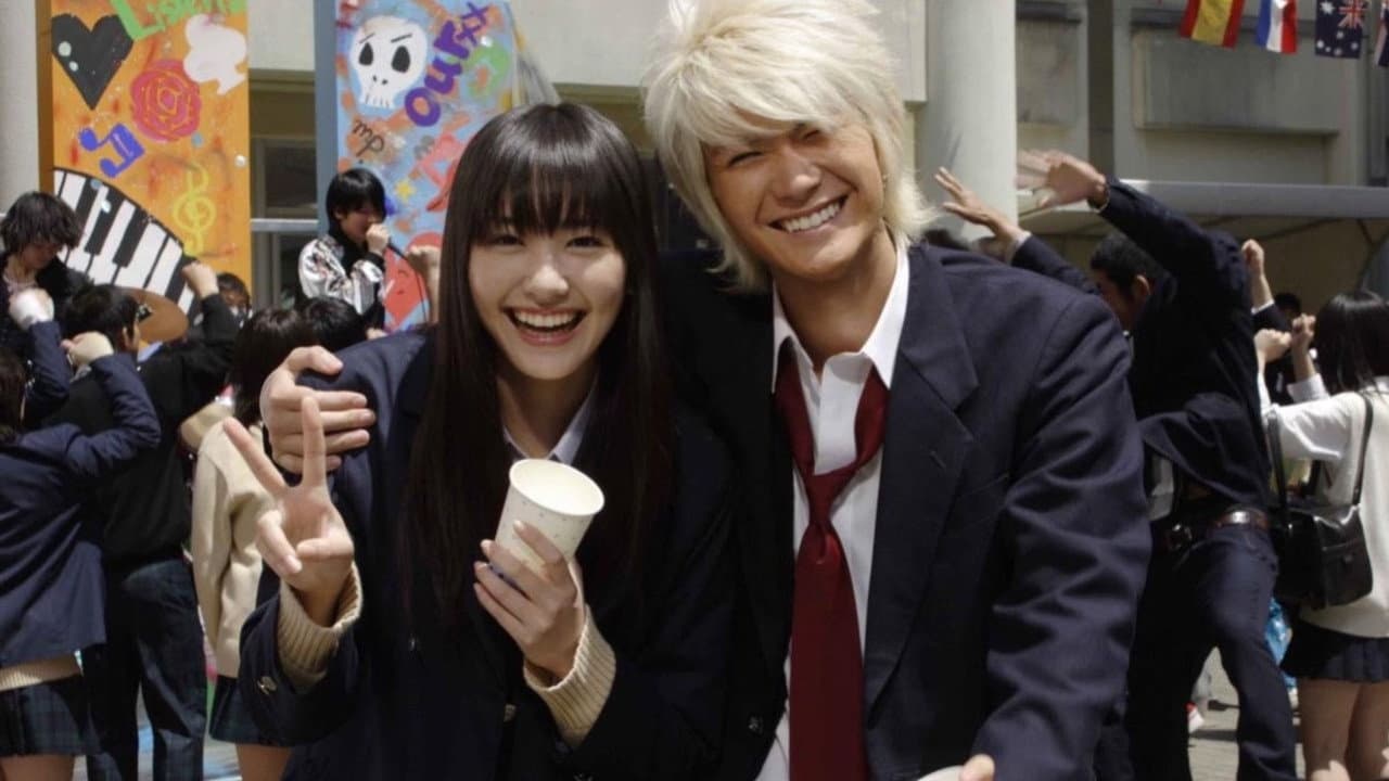 Sky of Love still 4