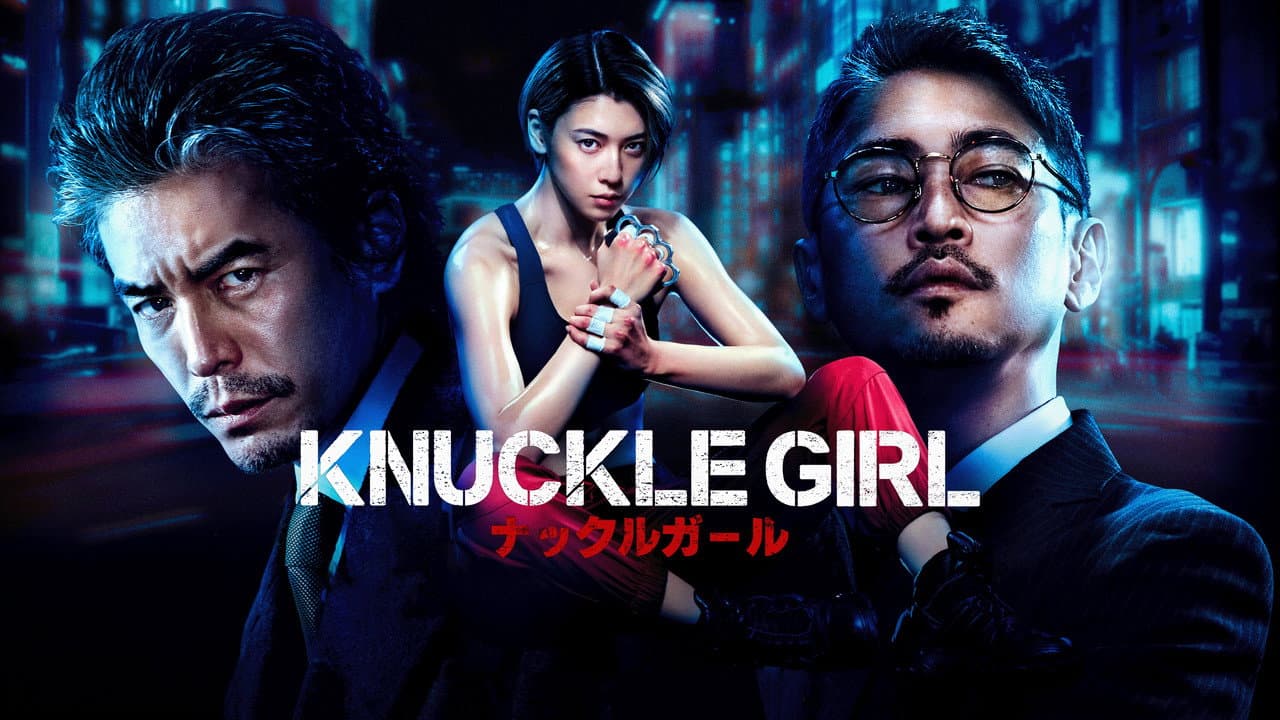 Knuckle Girl still 4