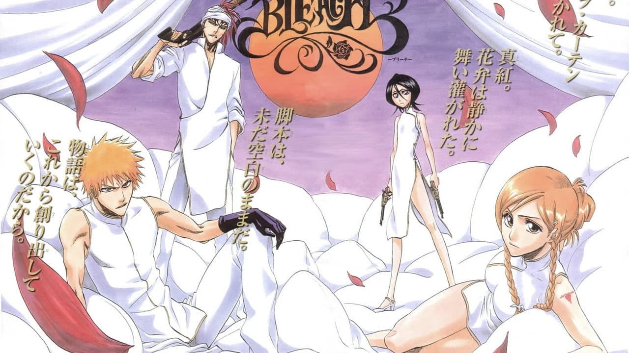 Bleach the Movie: Hell Verse still 4