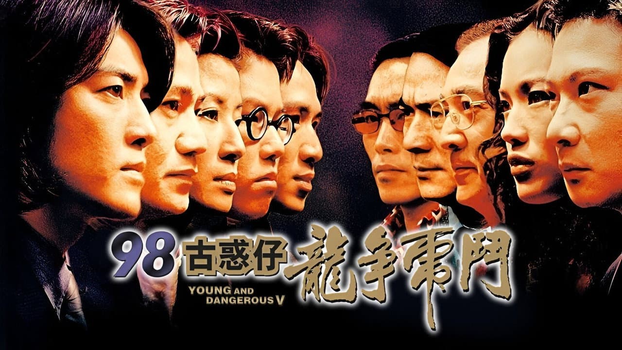 Young and Dangerous 5 still 3