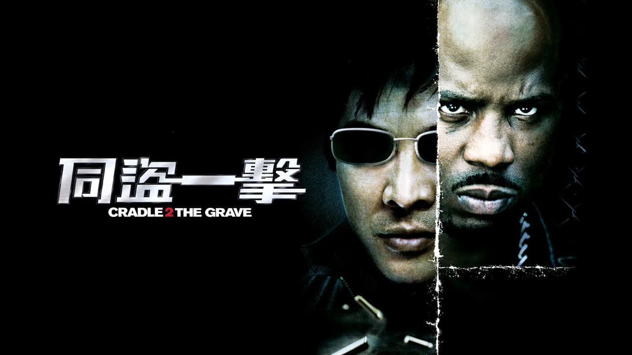 Cradle 2 the Grave still 1