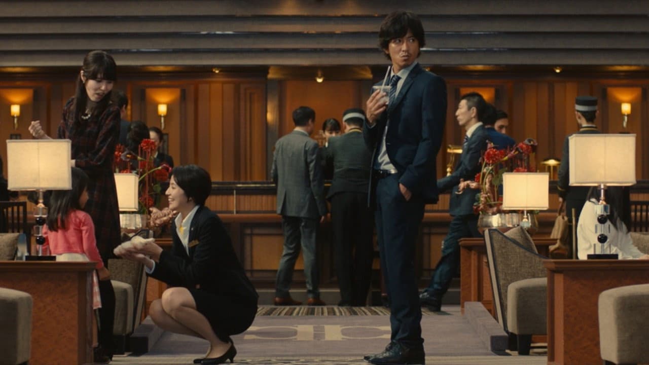 Masquerade Hotel still 5