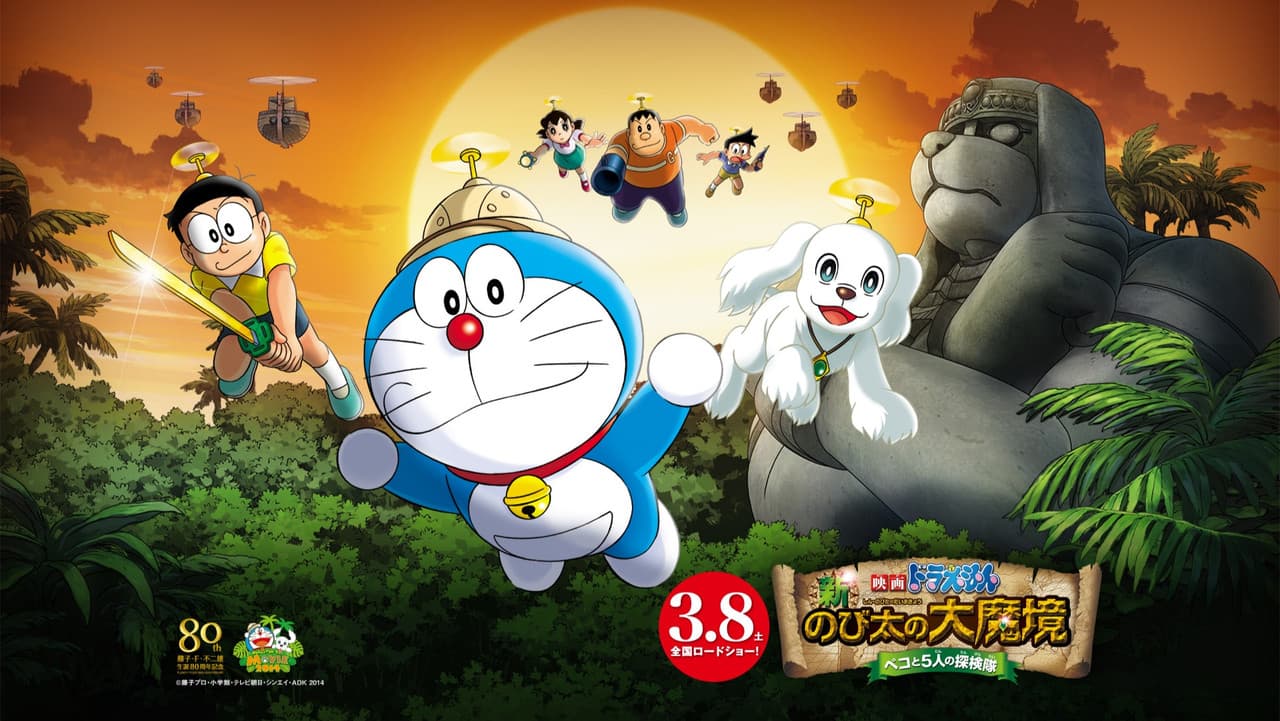 Doraemon: New Nobita's Great Demon - Peko and the Exploration Party of Five still 4