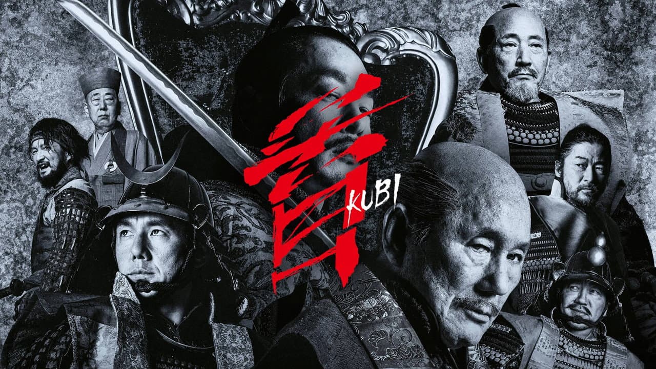 Kubi still 4