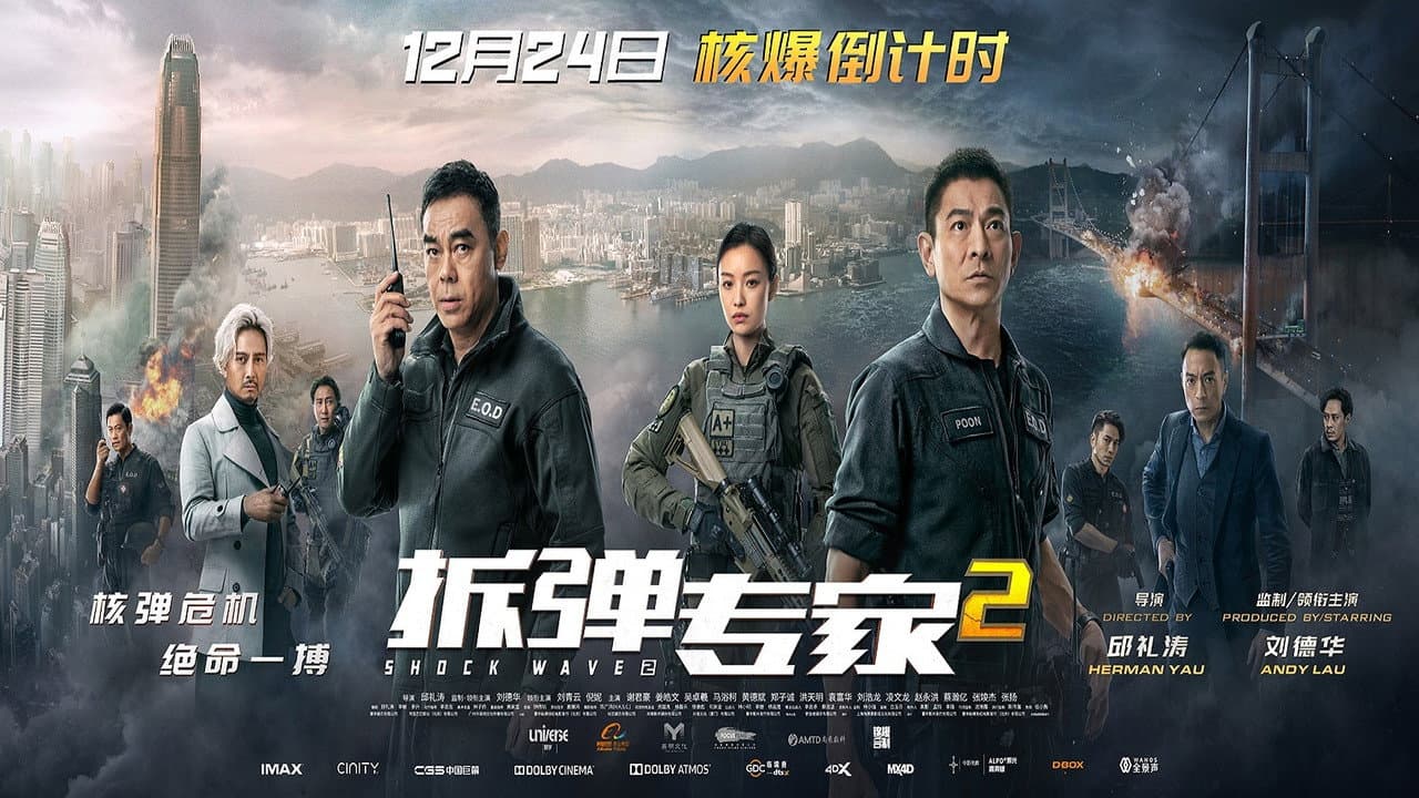 Shock Wave 2 still 7
