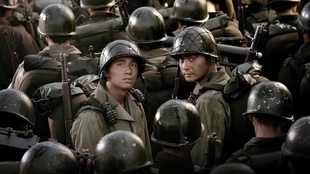 Tae Guk Gi: The Brotherhood of War still 1