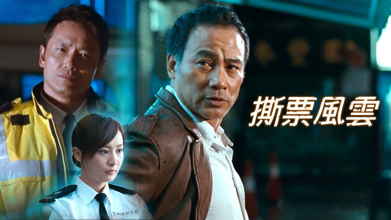 Black Ransom still 2