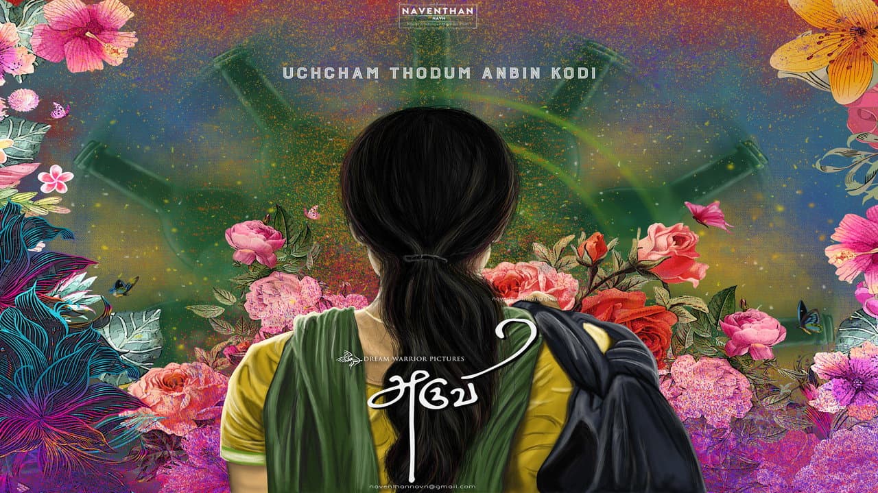 Aruvi Review: This Bold Masterpiece Will Wreck You! still 7