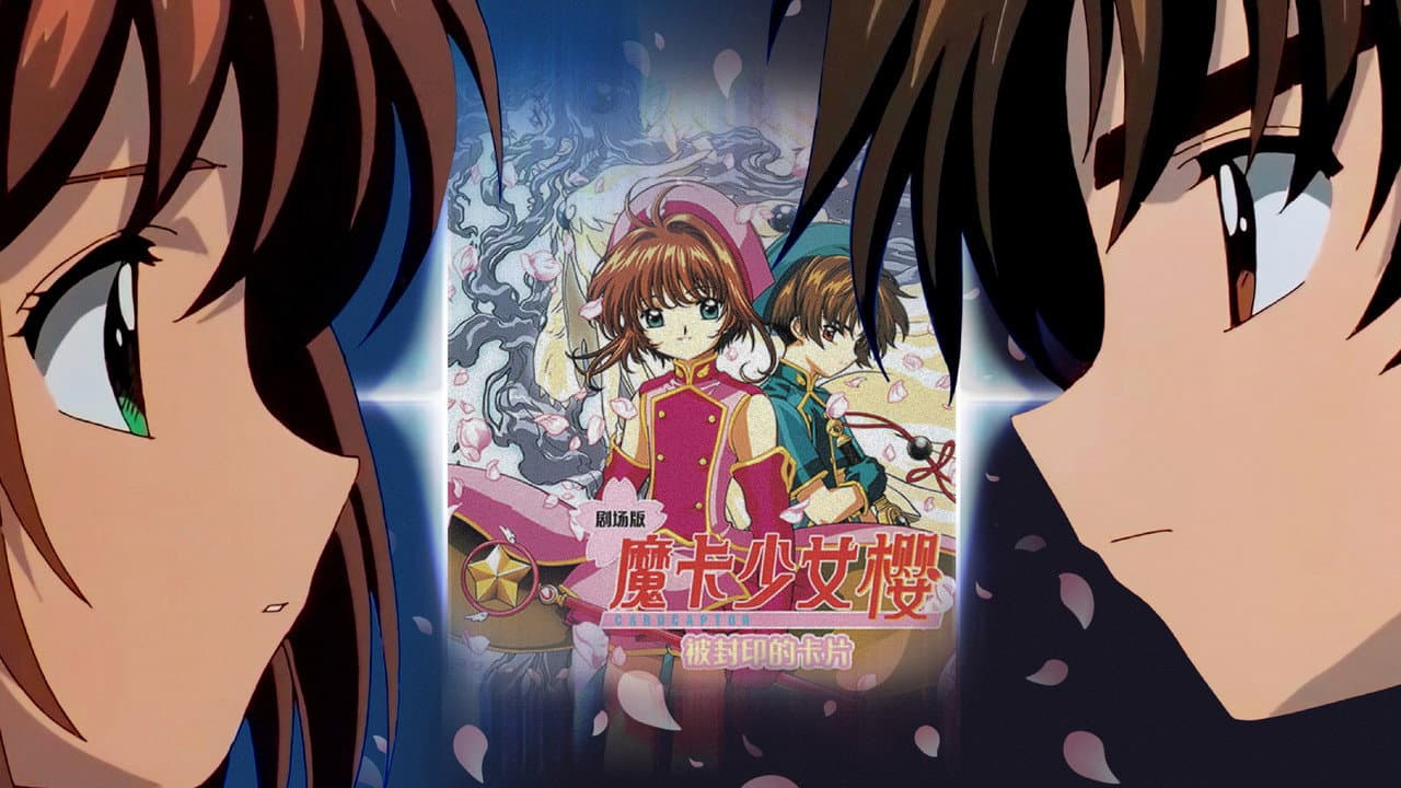 Cardcaptor Sakura: The Sealed Card still 6