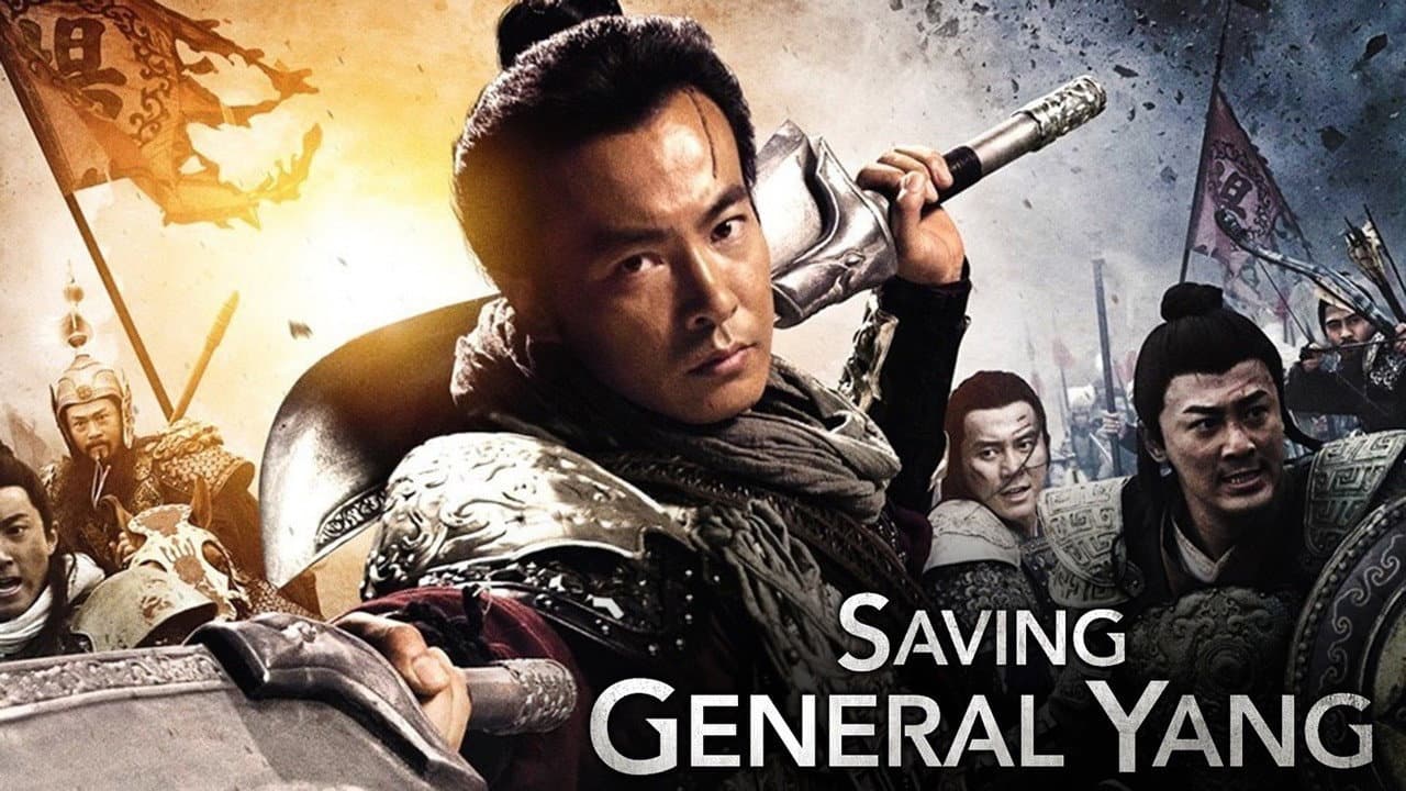 Saving General Yang still 2