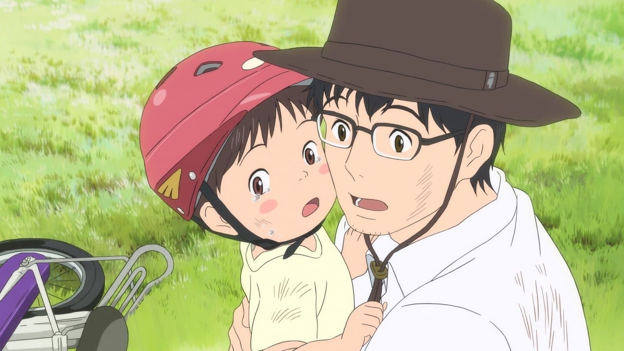 Mirai still 4