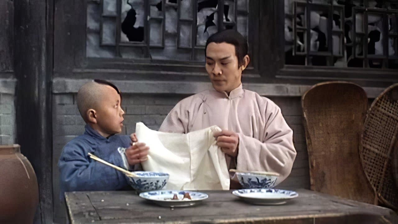 Legend of the Red Dragon still 4