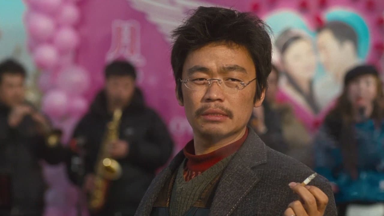Mr. Tree still 2