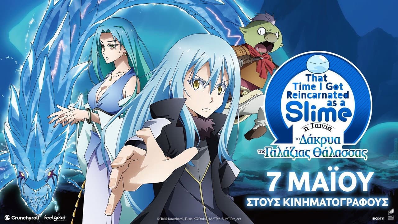 That Time I Got Reincarnated as a Slime the Movie: Tears of the Azure Sea still 8