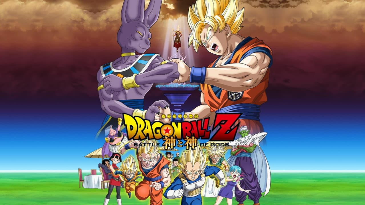 Dragon Ball Z: Battle of Gods still 8