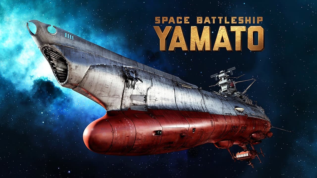 Space Battleship Yamato still 3