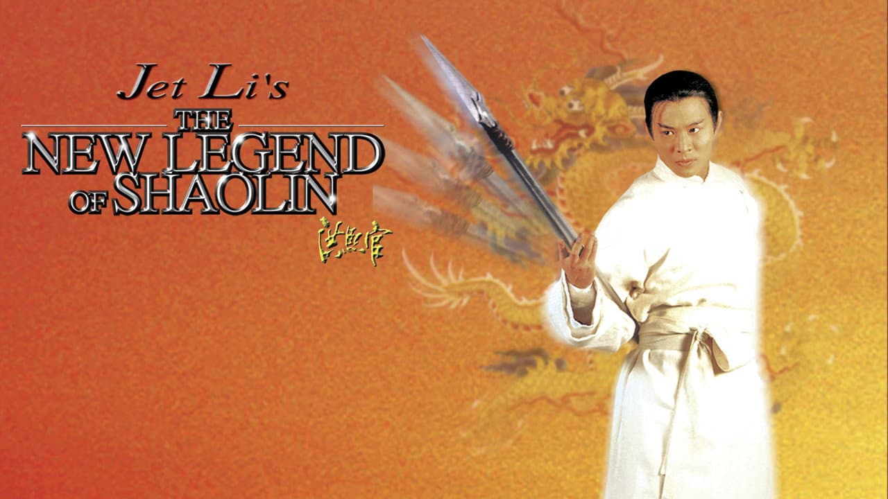 Legend of the Red Dragon still 8