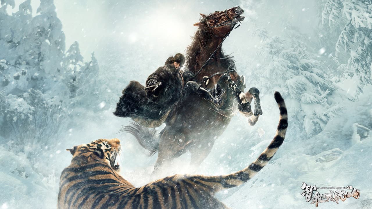 The Taking of Tiger Mountain still 1
