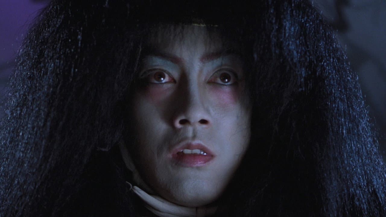 Samurai Reincarnation still 8