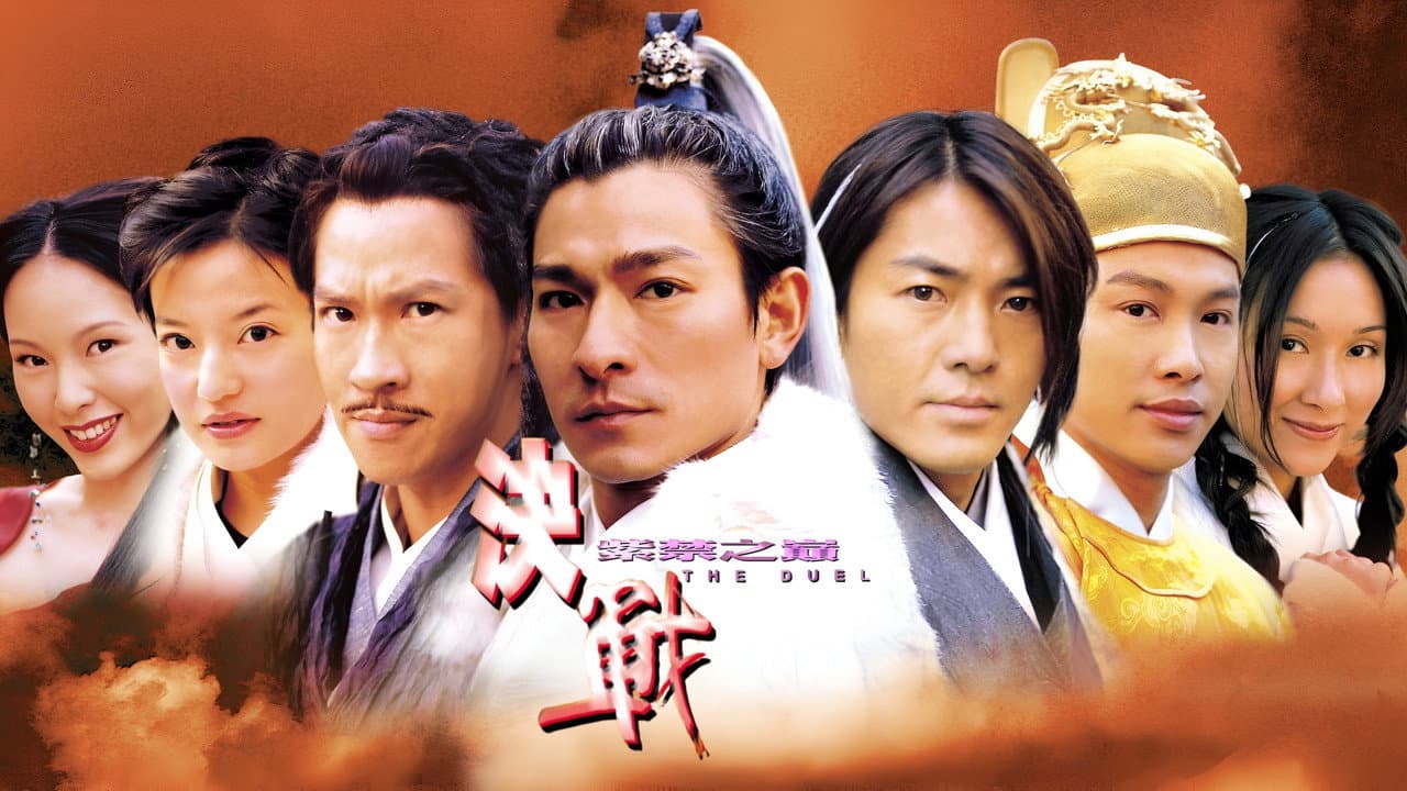 The Duel still 1