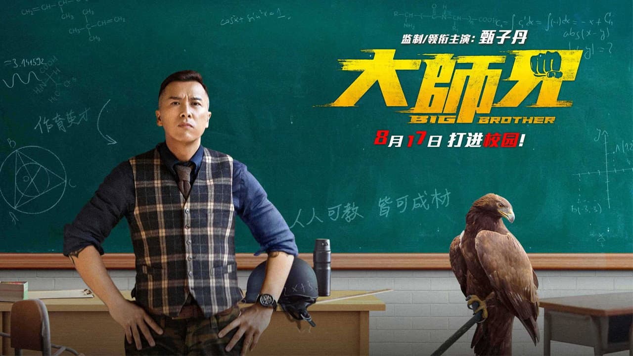 Big Brother still 3