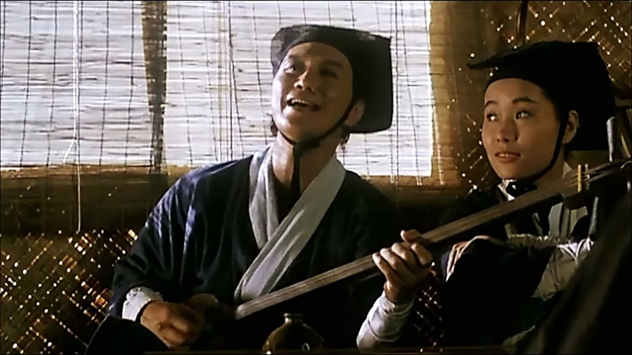 Swordsman still 7