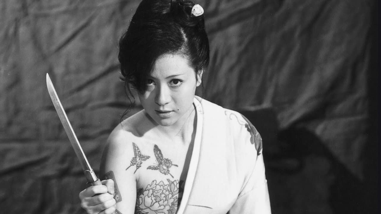 Female Yakuza Tale still 3