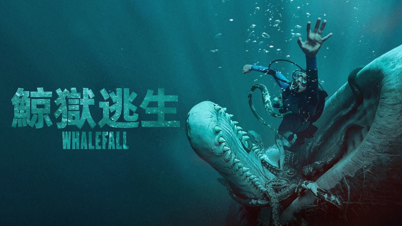 Whalefall Review: Duffield's Claustrophobic 2026 Thriller still 6