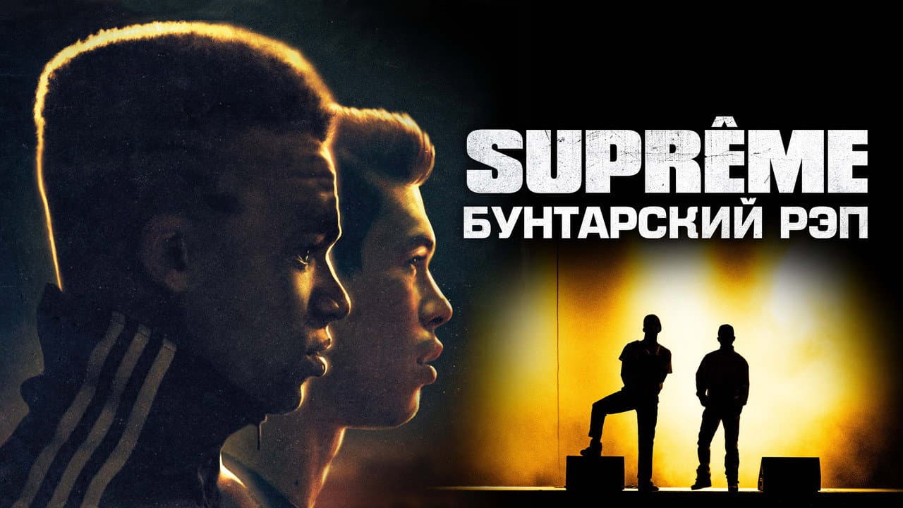 Authentik still 8