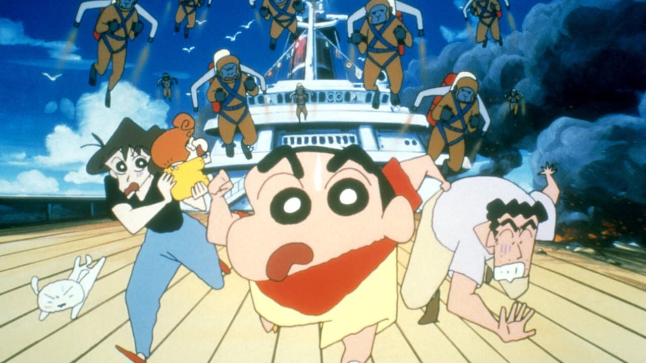 Crayon Shin-chan: Jungle That Invites Storm still 2
