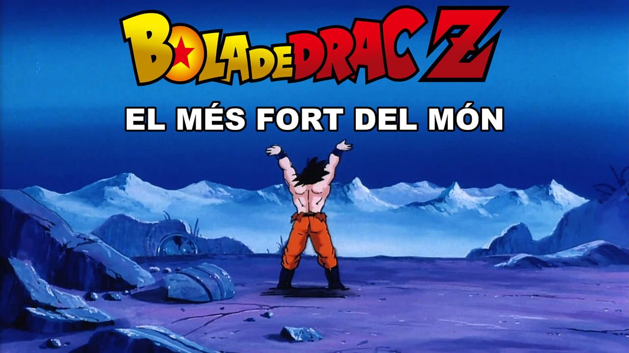 Dragon Ball Z: The World's Strongest still 7