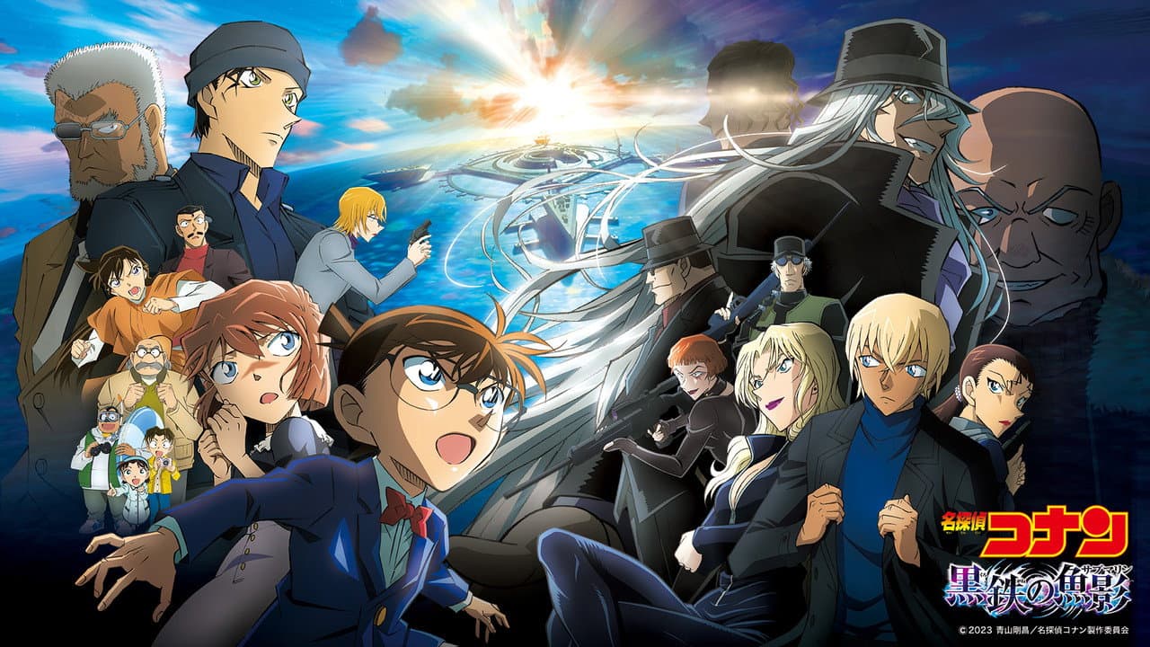 Detective Conan: Black Iron Submarine still 6