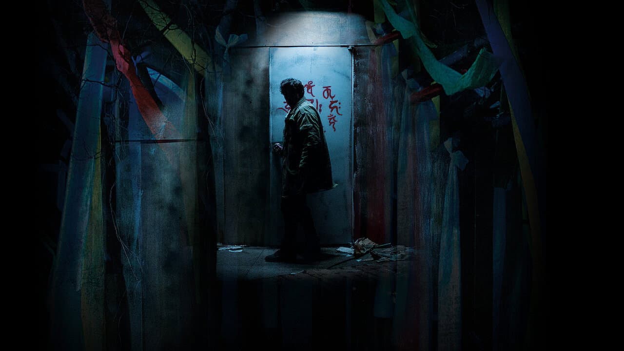 Guimoon: The Lightless Door still 7